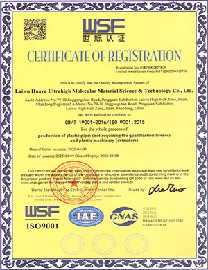 Сертификация ISO 9001:2015